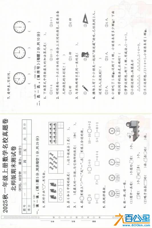 wechat_upload1768701994696c402af1871