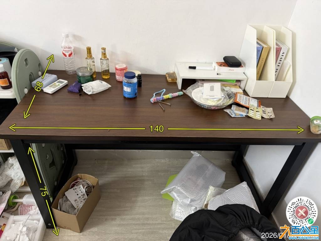 wechat_upload1769838401697d974107077