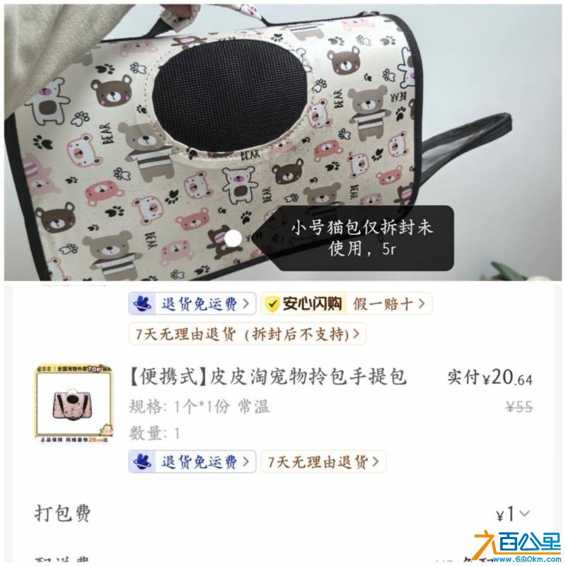 wechat_upload17702309066983947aef6f0