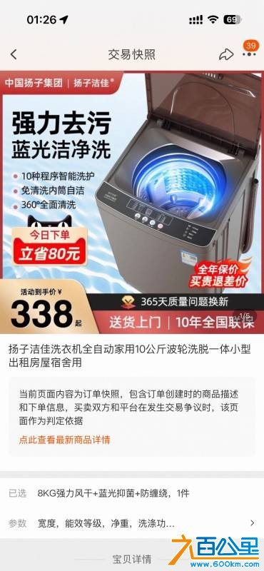 wechat_upload17702518626983e6567c249