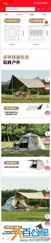 wechat_upload17705958816989262950475