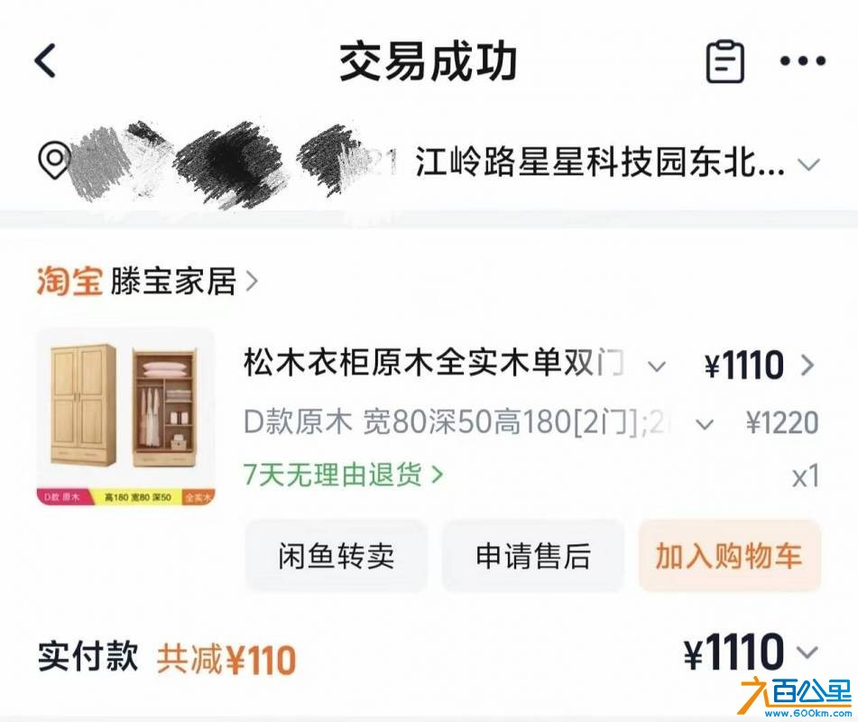 wechat_upload1770607819698954cb64631