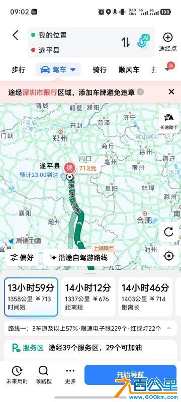 wechat_upload1770716571698afd9b27b6a