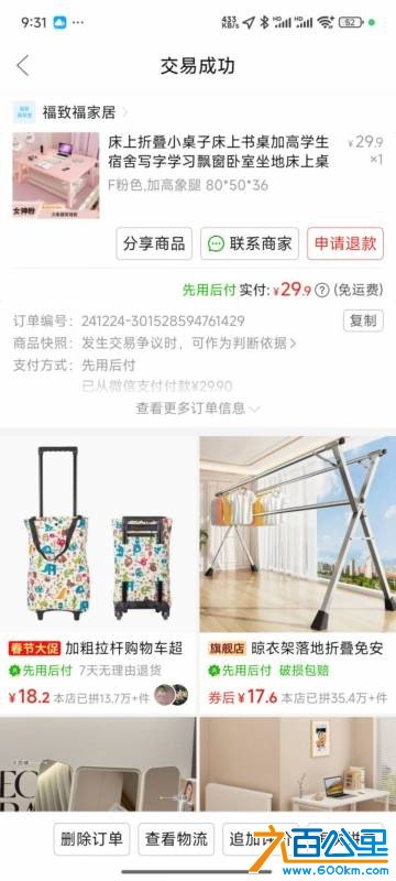 wechat_upload1770817953698c89a182c2f