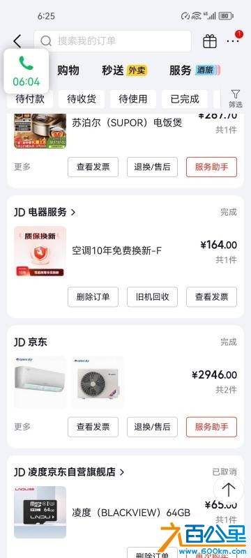 wechat_upload177236103869a4154ebce53