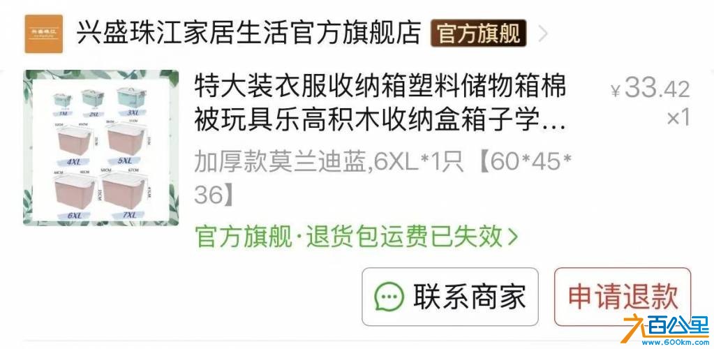 wechat_upload177237336969a44579302ae