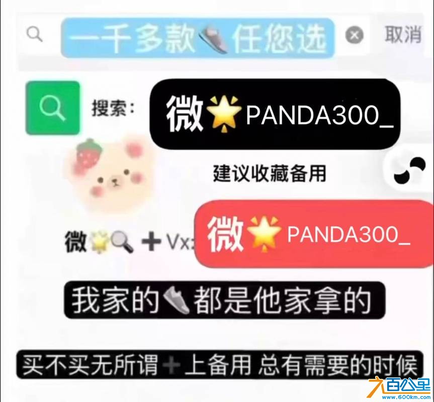 wechat_upload177263346669a83d7af096c