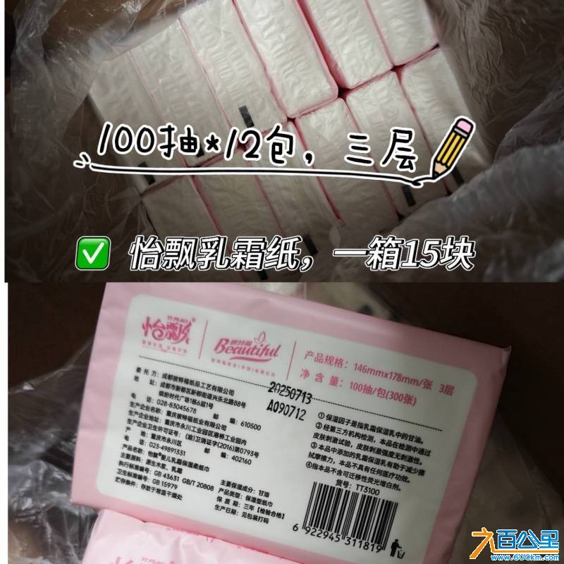 wechat_upload177312685769afc4c937dad