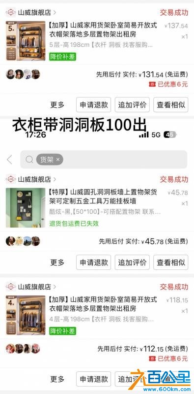 wechat_upload177321487069b11c961a8eb