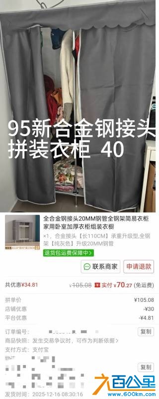 wechat_upload177327658369b20da794d0b