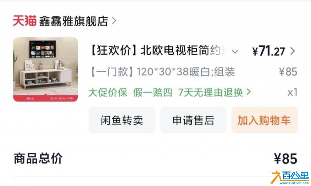 wechat_upload177341295369b42259bab13