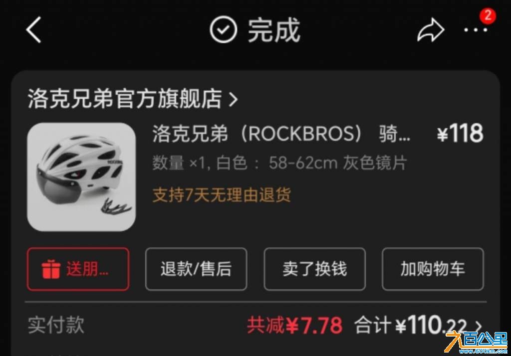 wechat_upload177341675569b43133ca922