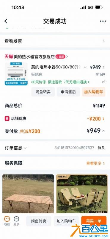 wechat_upload177349980169b5759998dd0