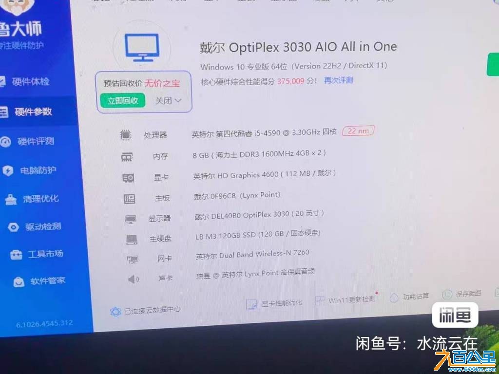 wechat_upload177376709869b989baf1e3e