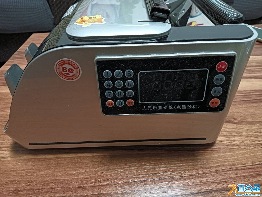 wechat_upload177383887869baa21e6d1ae