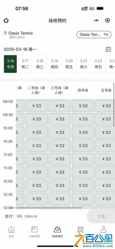 wechat_upload177390280969bb9bd9ef551