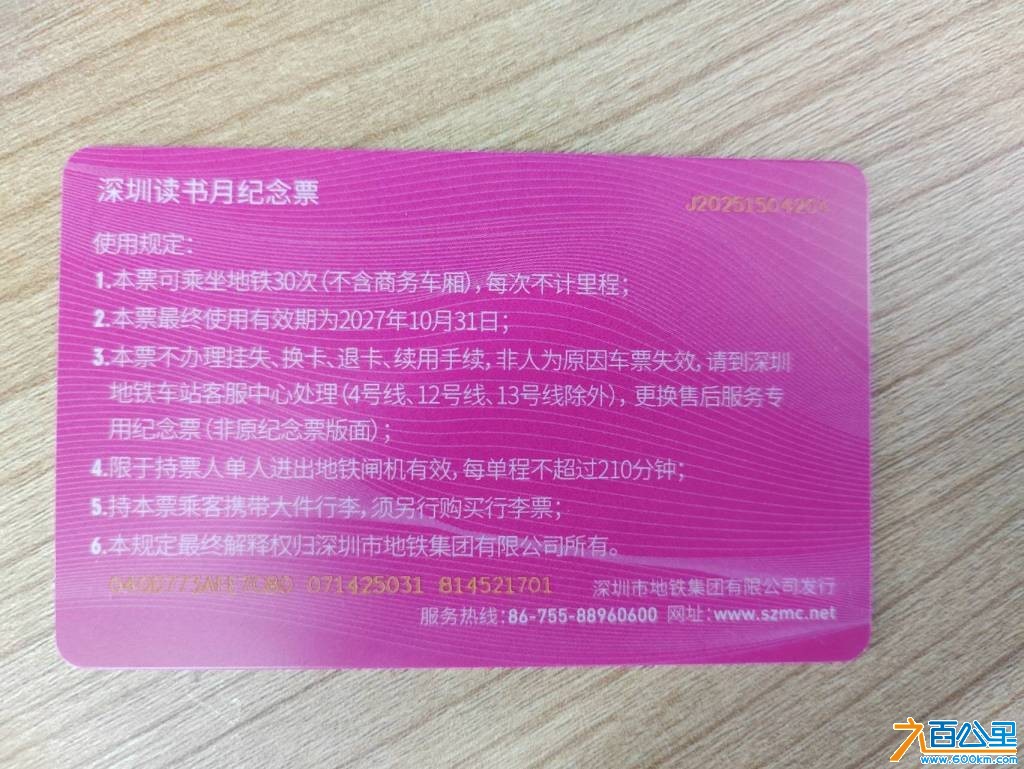 wechat_upload177397628369bcbadb629f6