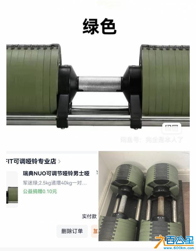 wechat_upload177398519469bcddaa1900d