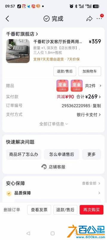 wechat_upload177399118069bcf50c1fccf