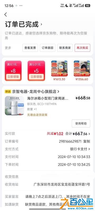 wechat_upload177405548369bdf03bc9d20