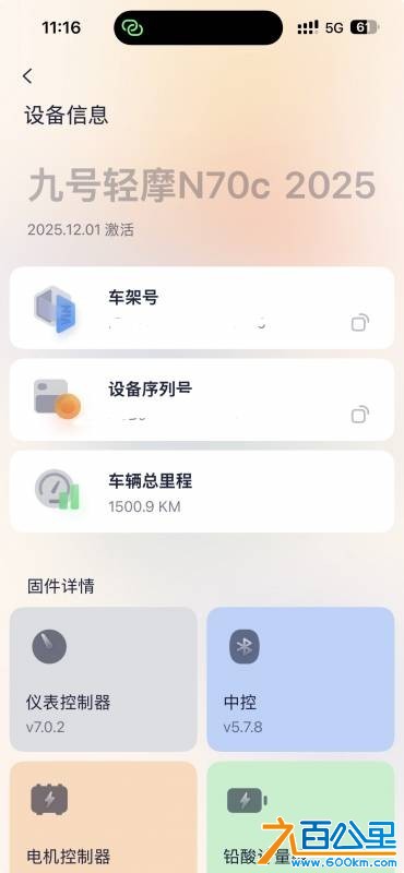 wechat_upload177406329069be0eba314ef