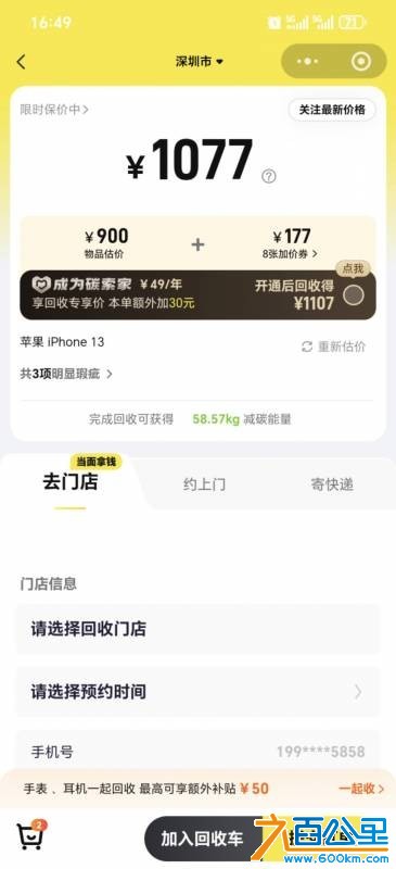 wechat_upload177408307469be5c027b69c