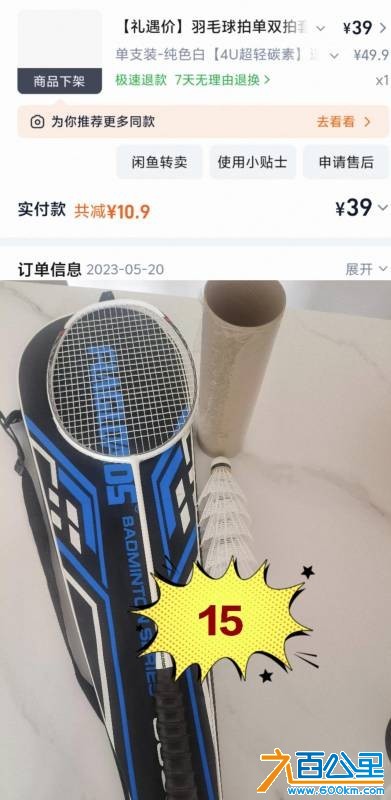 wechat_upload177414941469bf5f26e5324