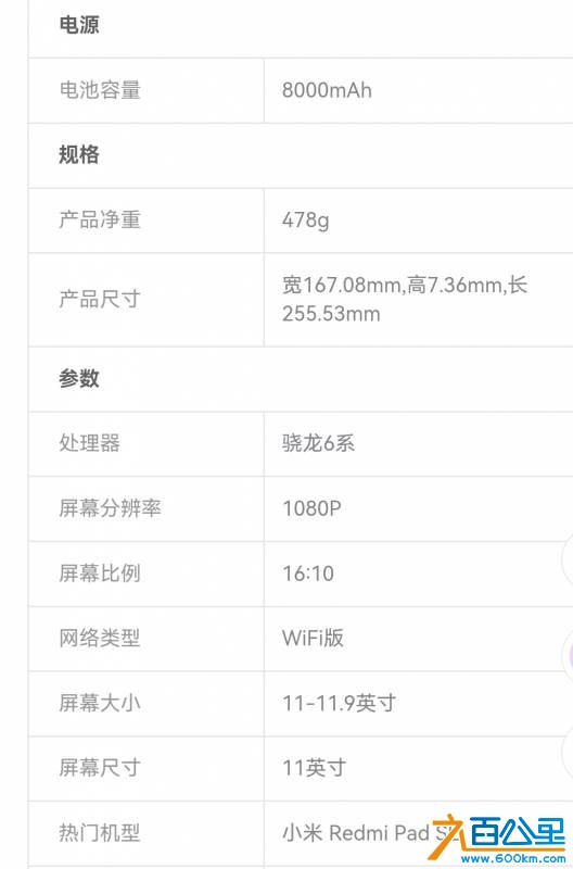 wechat_upload177418539269bfebb0d6823