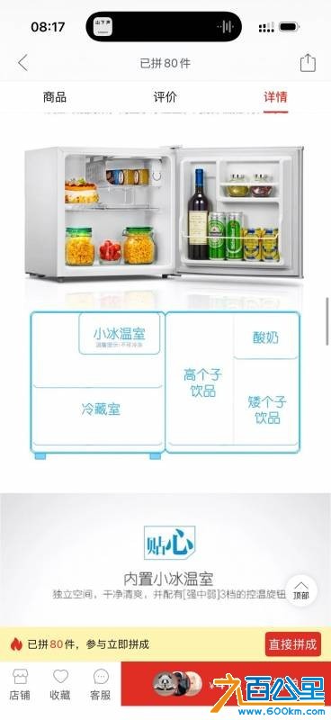 wechat_upload177427455869c147fec97d2