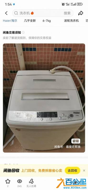 wechat_upload177441813269c378d4b5a43