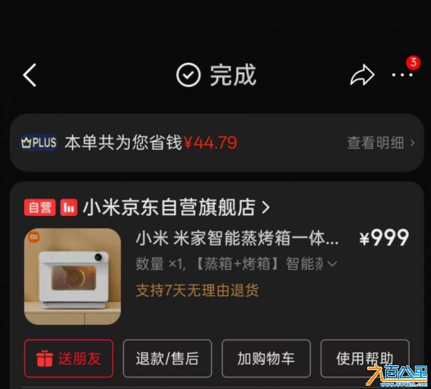 wechat_upload177445129269c3fa5cdc20e