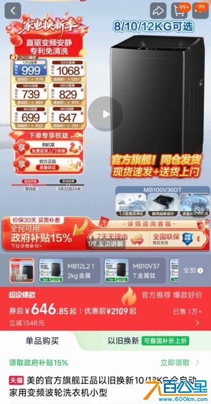 wechat_upload177449000769c4919789f20