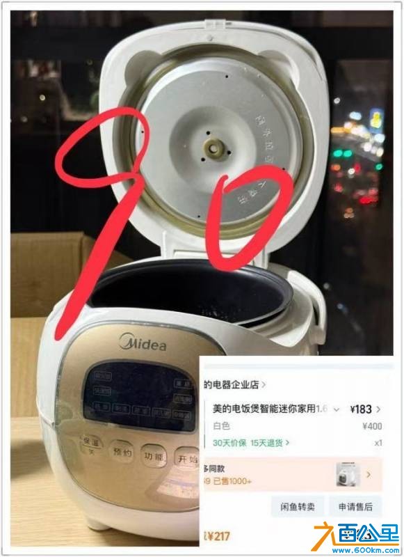 wechat_upload177452571569c51d1331385
