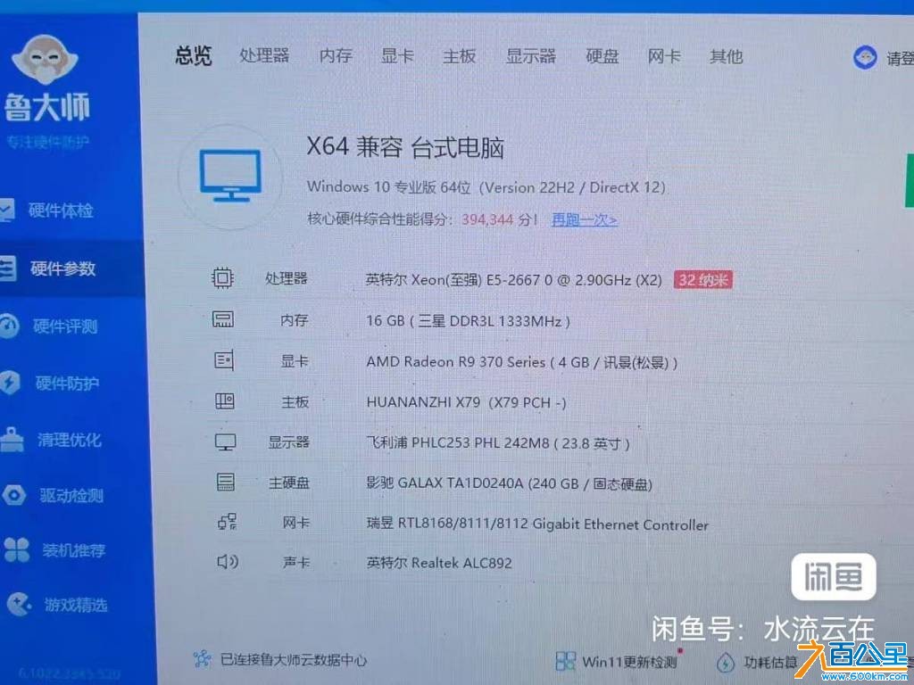 wechat_upload177453874869c54ffc49221