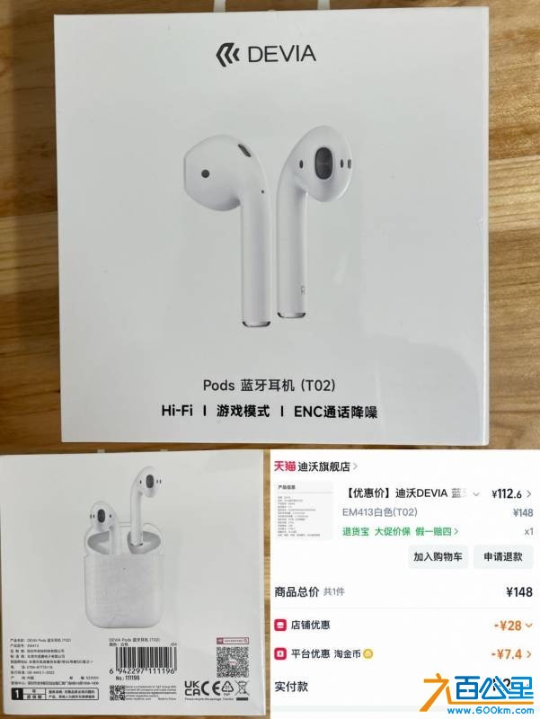 wechat_upload177458142969c5f6b525432