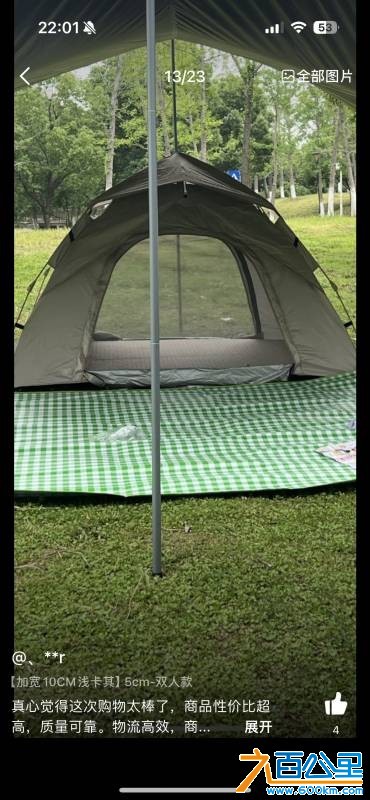 wechat_upload177462059369c68fb13dee3