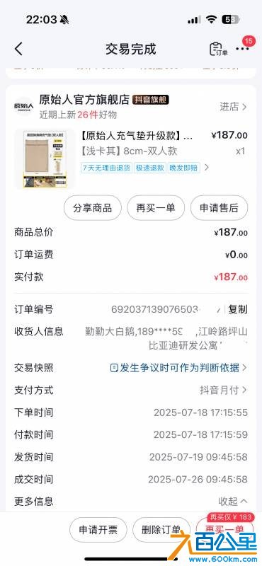 wechat_upload177462059669c68fb43a15c