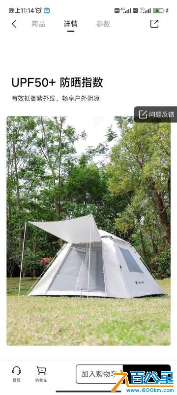 wechat_upload177467846669c771c210bc6