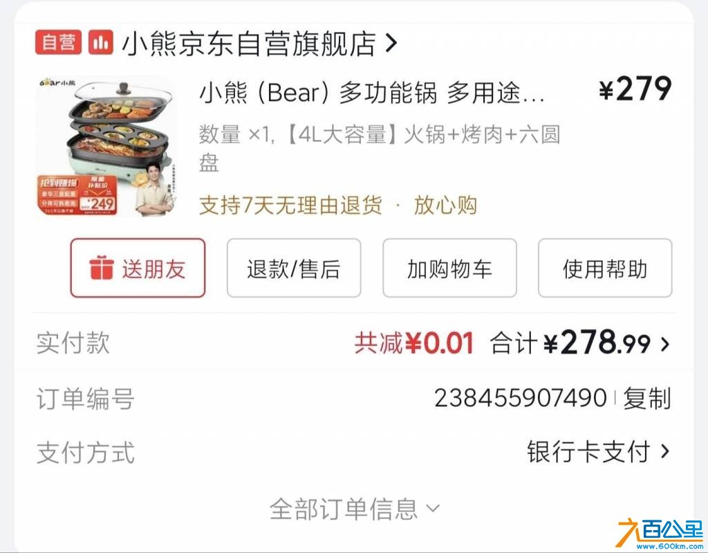 wechat_upload177468245069c781527db32