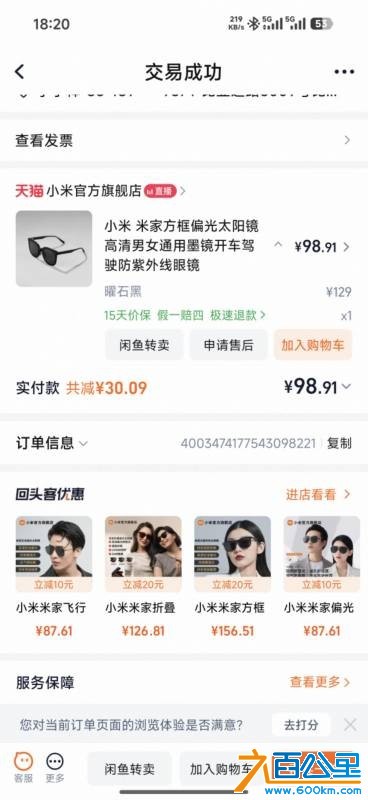 wechat_upload177469352269c7ac924c5d9