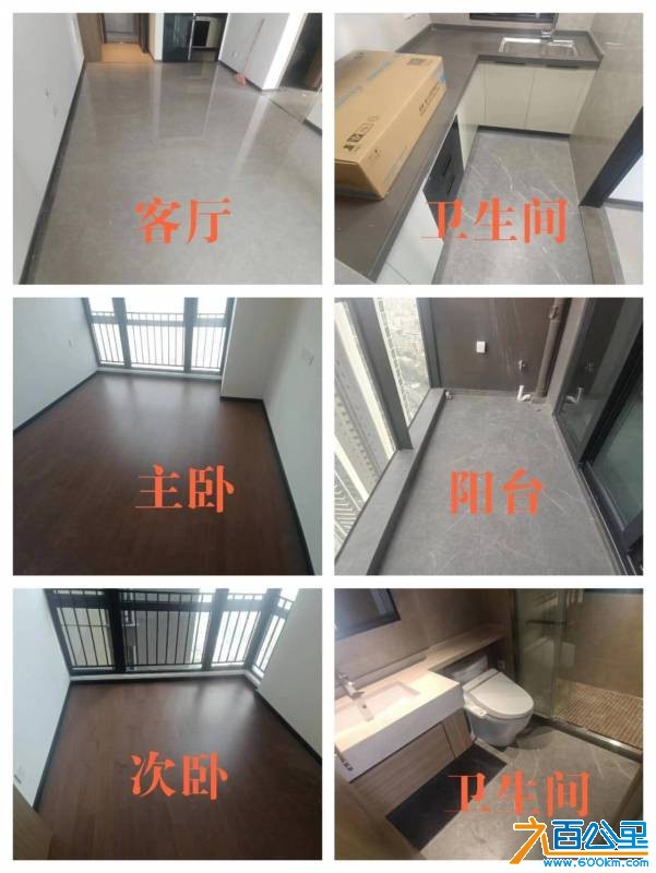 wechat_upload177476726969c8cca539c67