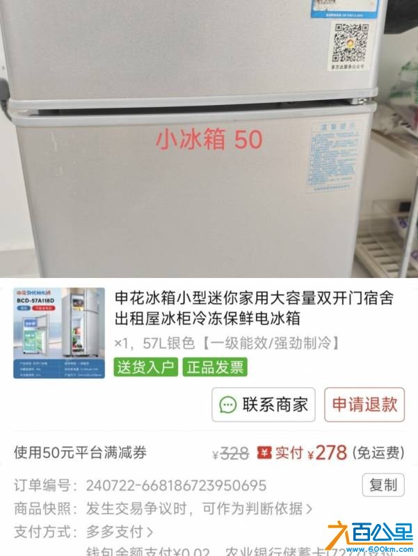 wechat_upload177485907669ca3344a36bc