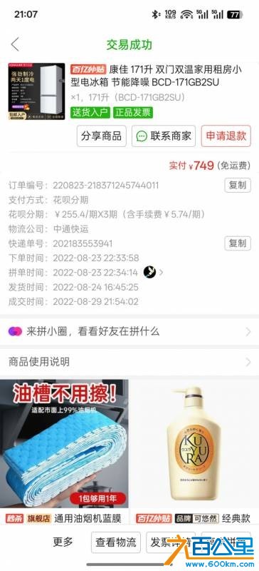 wechat_upload177487627869ca7676acfe2