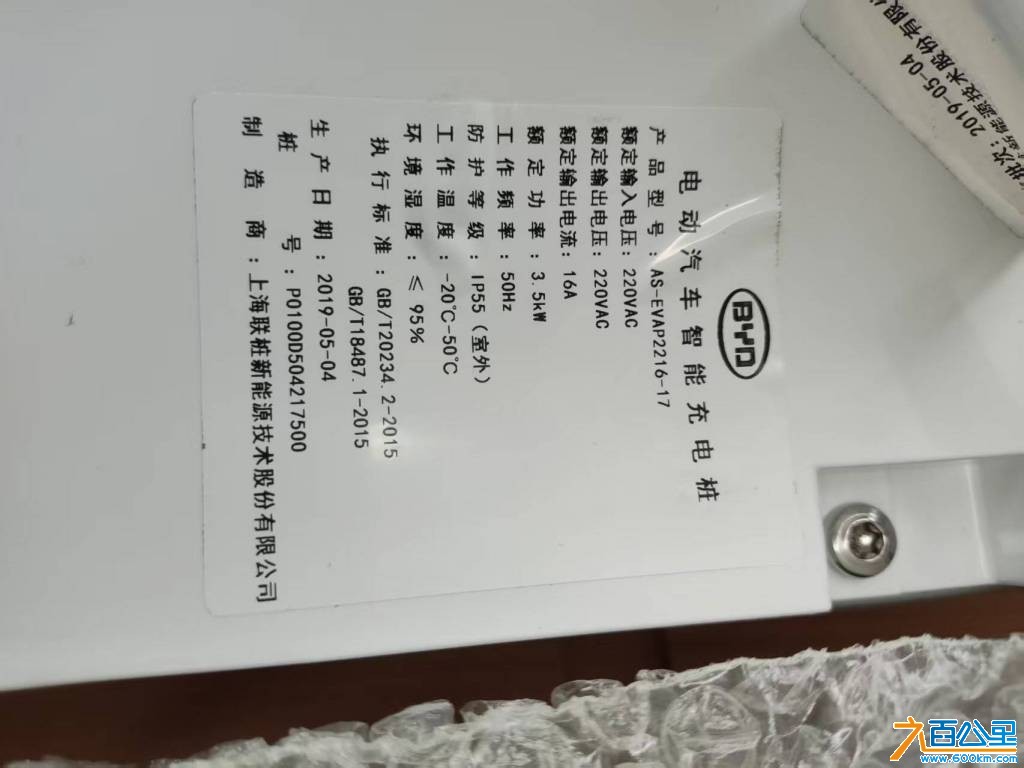 wechat_upload177494650469cb88c8f0a6a