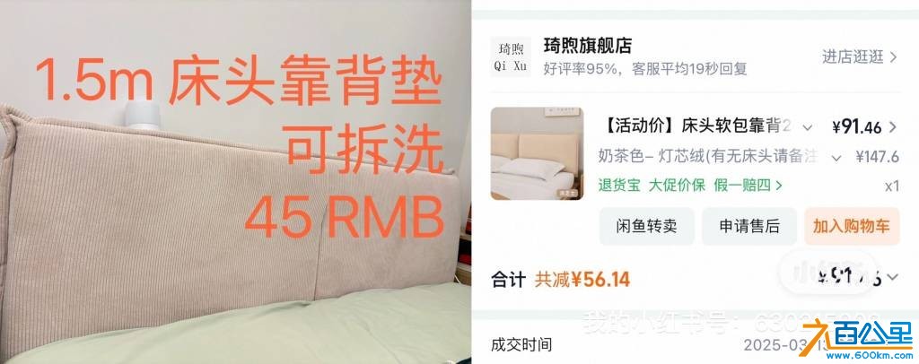 wechat_upload177494651369cb88d19bb99