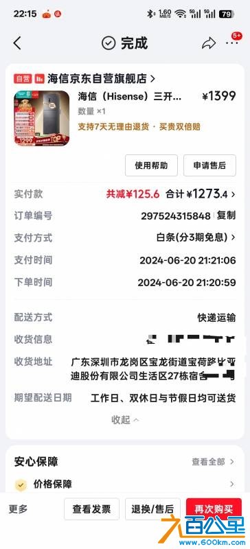 wechat_upload177496740769cbda6f33ea7