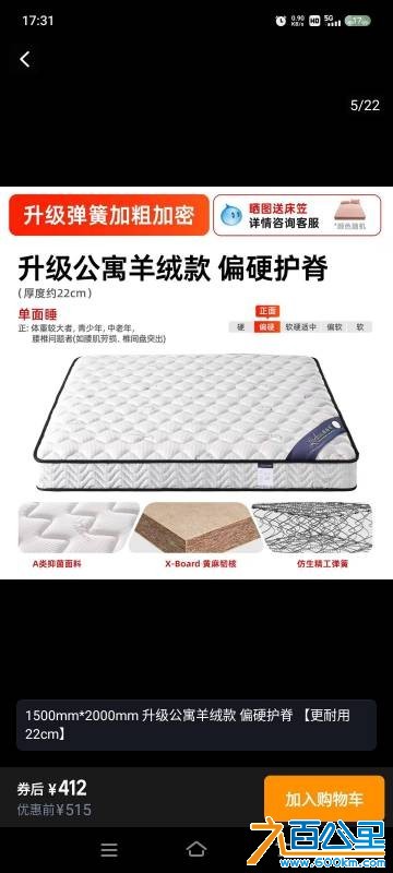 wechat_upload177497101869cbe88a133c6