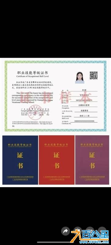 wechat_upload177502477969ccba8bd7851