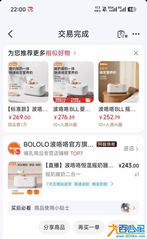 wechat_upload177508923569cdb65349fc3