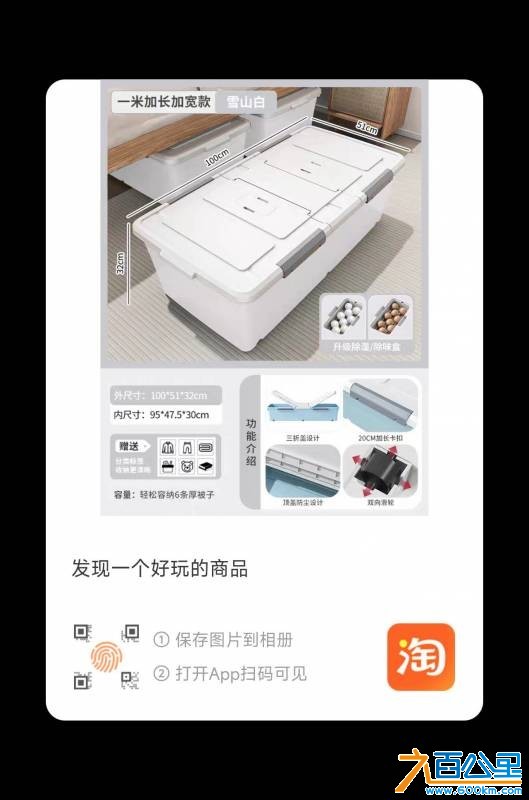 wechat_upload177509719369cdd569c67c3